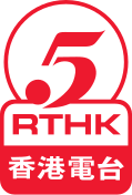 File:RTHKRadio5 logo.svg