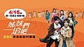 2021年3月14日 (日) 06:24版本的缩略图