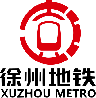 File:Xuzhou Metro New Logo with char.svg