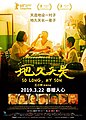 2019年3月12日 (二) 06:30版本的缩略图