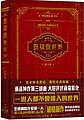 2023年3月30日 (四) 18:38版本的缩略图