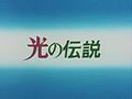 2017年3月1日 (三) 12:10版本的缩略图