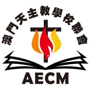 File:AECM Macau logo.svg