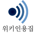 나눔명조 (Idh0854) ②