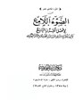 تصغير للنسخة بتاريخ 21:09، 4 أكتوبر 2009