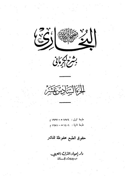 ملف:Kdrdi16.pdf