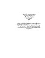 تصغير للنسخة بتاريخ 19:48، 14 أغسطس 2009