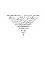 تصغير للنسخة بتاريخ 04:43، 9 سبتمبر 2009