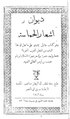 تصغير للنسخة بتاريخ 06:54، 10 مايو 2011