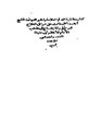 تصغير للنسخة بتاريخ 01:22، 28 سبتمبر 2009