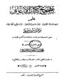 تصغير للنسخة بتاريخ 12:48، 10 سبتمبر 2009