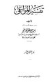 تصغير للنسخة بتاريخ 05:07، 13 أغسطس 2009