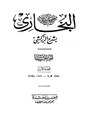 تصغير للنسخة بتاريخ 23:21، 26 سبتمبر 2009