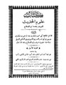 تصغير للنسخة بتاريخ 11:36، 28 سبتمبر 2009