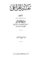 تصغير للنسخة بتاريخ 04:55، 13 أغسطس 2009