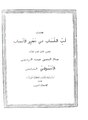 تصغير للنسخة بتاريخ 05:31، 11 مايو 2011