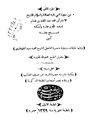 تصغير للنسخة بتاريخ 18:43، 23 يناير 2011