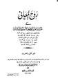 تصغير للنسخة بتاريخ 04:22، 4 فبراير 2010