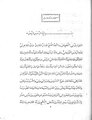 تصغير للنسخة بتاريخ 18:40، 11 مايو 2011