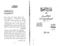 تصغير للنسخة بتاريخ 22:44، 16 ديسمبر 2009