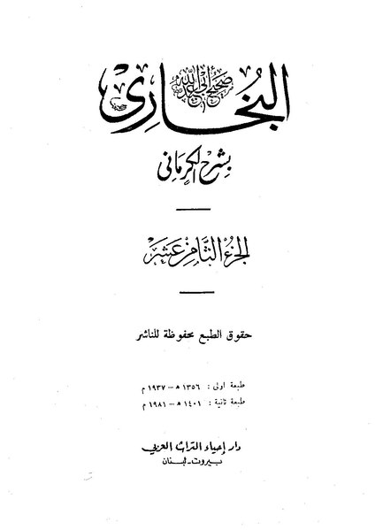 ملف:Kdrdi18.pdf