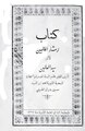 تصغير للنسخة بتاريخ 13:41، 9 مايو 2011