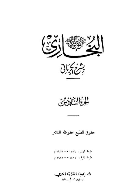 ملف:Kdrdi06.pdf