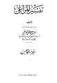 تصغير للنسخة بتاريخ 04:15، 13 أغسطس 2009