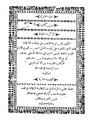 تصغير للنسخة بتاريخ 16:30، 14 سبتمبر 2009