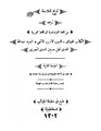 تصغير للنسخة بتاريخ 18:22، 10 سبتمبر 2009