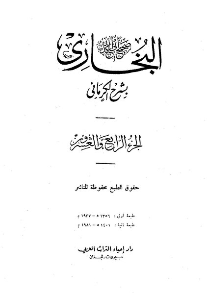 ملف:Kdrdi24.pdf