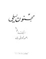 تصغير للنسخة بتاريخ 00:26، 25 سبتمبر 2009