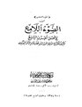 تصغير للنسخة بتاريخ 04:11، 9 سبتمبر 2009