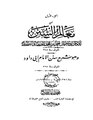 تصغير للنسخة بتاريخ 23:52، 24 أغسطس 2009