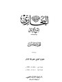 تصغير للنسخة بتاريخ 01:15، 13 يونيو 2009