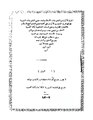 تصغير للنسخة بتاريخ 03:30، 17 أغسطس 2009