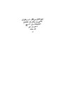 تصغير للنسخة بتاريخ 19:50، 3 أكتوبر 2009