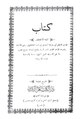 تصغير للنسخة بتاريخ 15:54، 10 مايو 2011