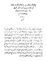 تصغير للنسخة بتاريخ 21:10، 20 فبراير 2011