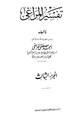 تصغير للنسخة بتاريخ 04:11، 13 أغسطس 2009