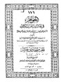 تصغير للنسخة بتاريخ 02:31، 20 ديسمبر 2011