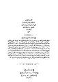 تصغير للنسخة بتاريخ 18:18، 13 أبريل 2010