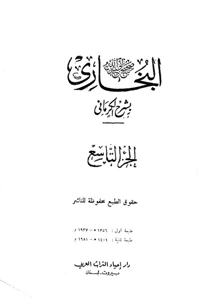 ملف:Kdrdi09.pdf