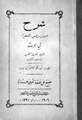 تصغير للنسخة بتاريخ 09:29، 10 مايو 2011