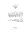 تصغير للنسخة بتاريخ 22:17، 8 أكتوبر 2009