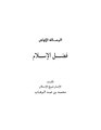 تصغير للنسخة بتاريخ 20:15، 21 سبتمبر 2009