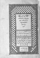 تصغير للنسخة بتاريخ 14:01، 10 مايو 2011