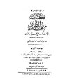 تصغير للنسخة بتاريخ 21:48، 6 أكتوبر 2009