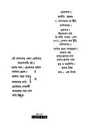 পরবর্তী পাতা →