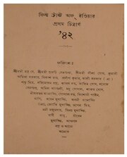 পরবর্তী পাতা →